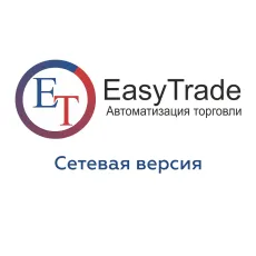 сетевая версия